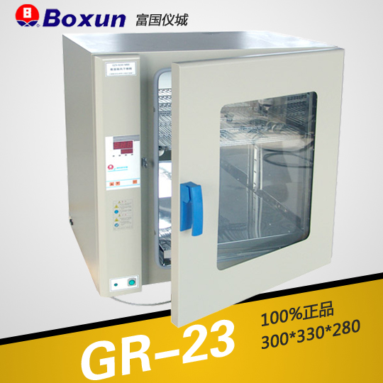 上海博迅熱空氣消毒箱（干烤滅菌器，微電腦）GR-23